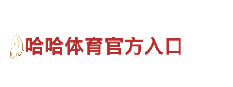 乐竞体育权威-专业观光旅游企业